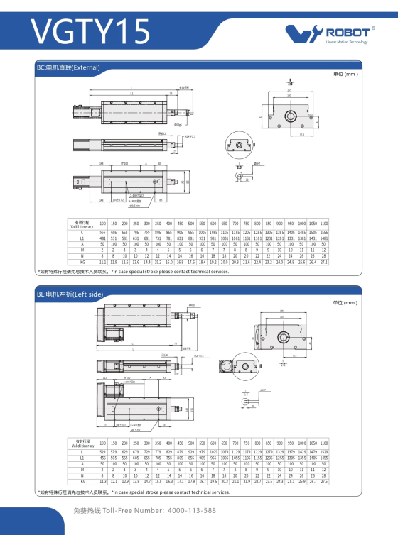 VGTY15 Module truyền động tuyến tính vít me Dòng VGTY (Mô-đun xi lanh điện tích hợp) 5 00220VGTY15202 VpOU1 1