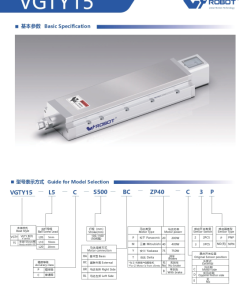 VGTY15 Module truyền động tuyến tính vít me Dòng VGTY (Mô-đun xi lanh điện tích hợp) 12 00220VGTY15203 UFC0q 1