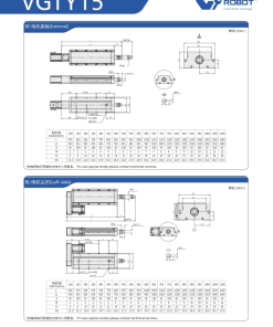 VGTY15 Module truyền động tuyến tính vít me Dòng VGTY (Mô-đun xi lanh điện tích hợp) 8 00220VGTY15205 3FefZ 1