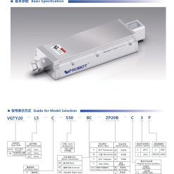 00220VGTY20201 xyE W 1 VGTY20 Module truyền động tuyến tính vít me Dòng VGTY (Mô-đun xi lanh điện tích hợp)