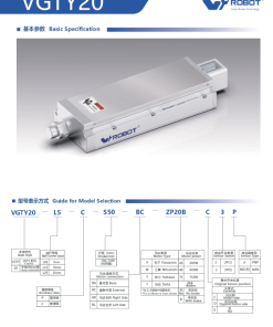 00220VGTY20201 xyE W 1