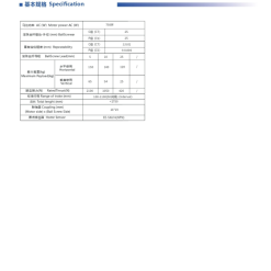 00220VGTY20204 X2Orx 1 VGTY20 Module truyền động tuyến tính vít me Dòng VGTY (Mô-đun xi lanh điện tích hợp)