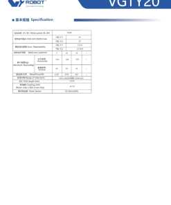 00220VGTY20204 X2Orx 1