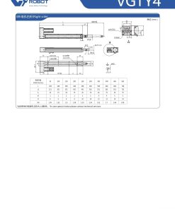 VGTY4 Module truyền động tuyến tính vít me Dòng VGTY (Mô-đun xi lanh điện tích hợp) 7 00220VGTY4201 O3mTe 1