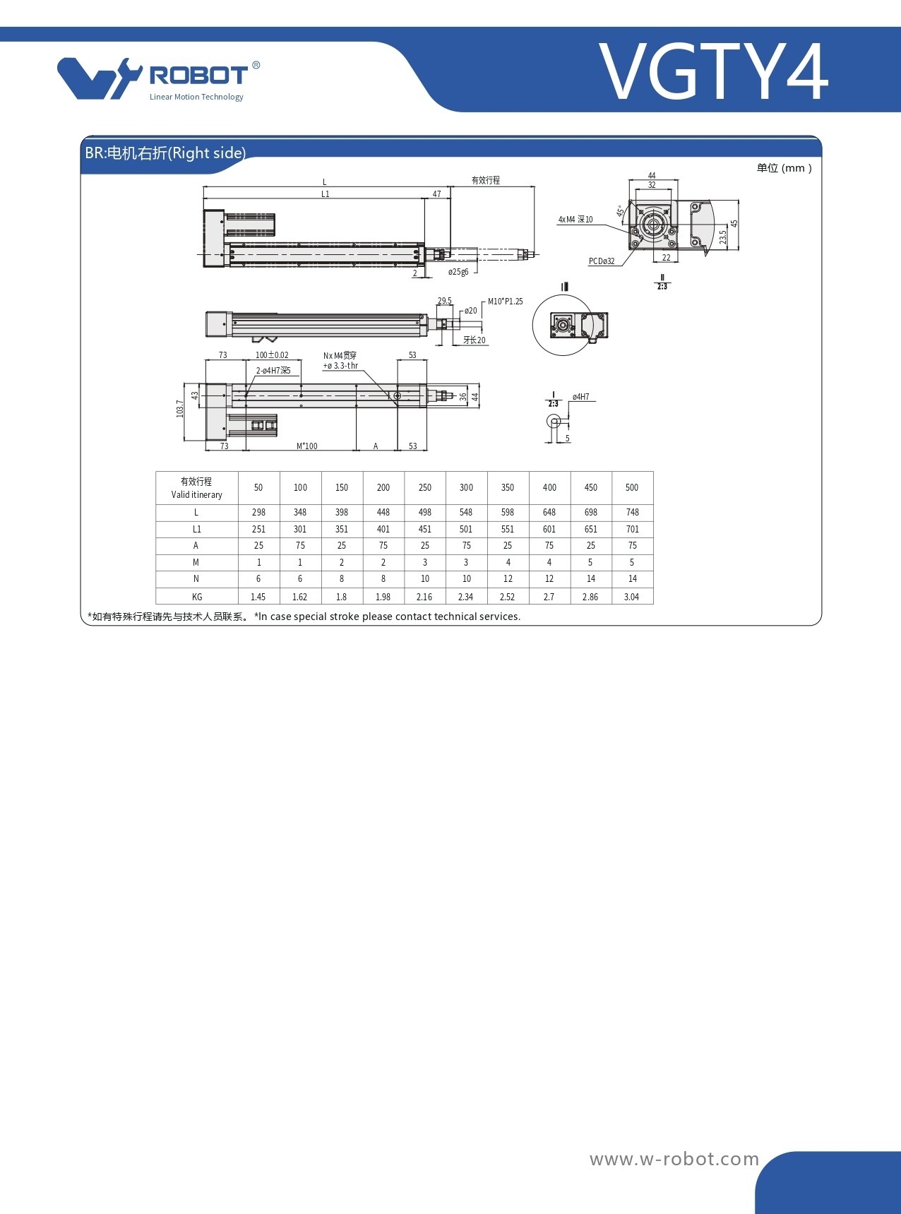 VGTY4 Module truyền động tuyến tính vít me Dòng VGTY (Mô-đun xi lanh điện tích hợp) 3 00220VGTY4201 O3mTe 1
