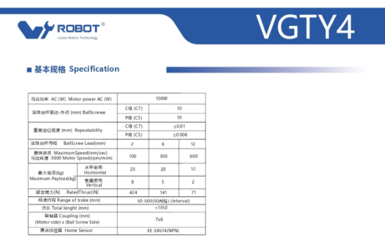 VGTY4 Module truyền động tuyến tính vít me Dòng VGTY (Mô-đun xi lanh điện tích hợp) 5 00220VGTY4202 IhOYj 1