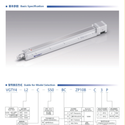 00220VGTY4203 BnwLB 1 VGTY4 Module truyền động tuyến tính vít me Dòng VGTY (Mô-đun xi lanh điện tích hợp)