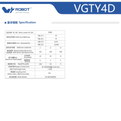 00220VGTY4D203 X5sD7 1 VGTYD4 Module truyền động tuyến tính vít me Dòng VGTYD (Mỏng nhẹ, Lực đẩy cao)