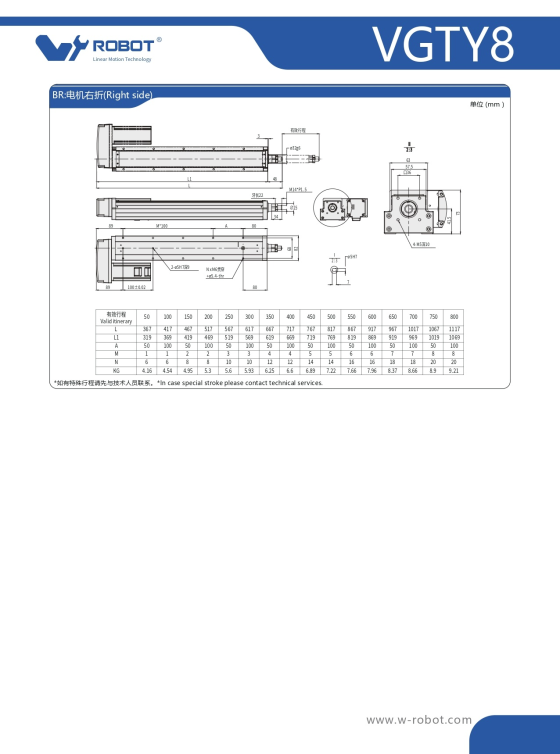 VGTY8 Module truyền động tuyến tính vít me Dòng VGTY (Mô-đun xi lanh điện tích hợp) 4 00220VGTY8201 kNrD 1