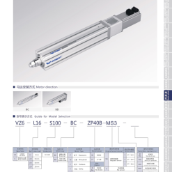 00220VZ6203 UYcnm 1 VZ6 Xi lanh điện Dòng VZ (Xi lanh điện)