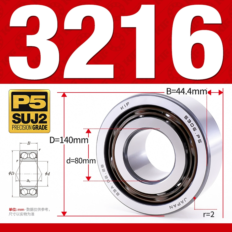 Vòng bi - bạc đạn 3216 (Không phớt - 80*140*44,4 mm)