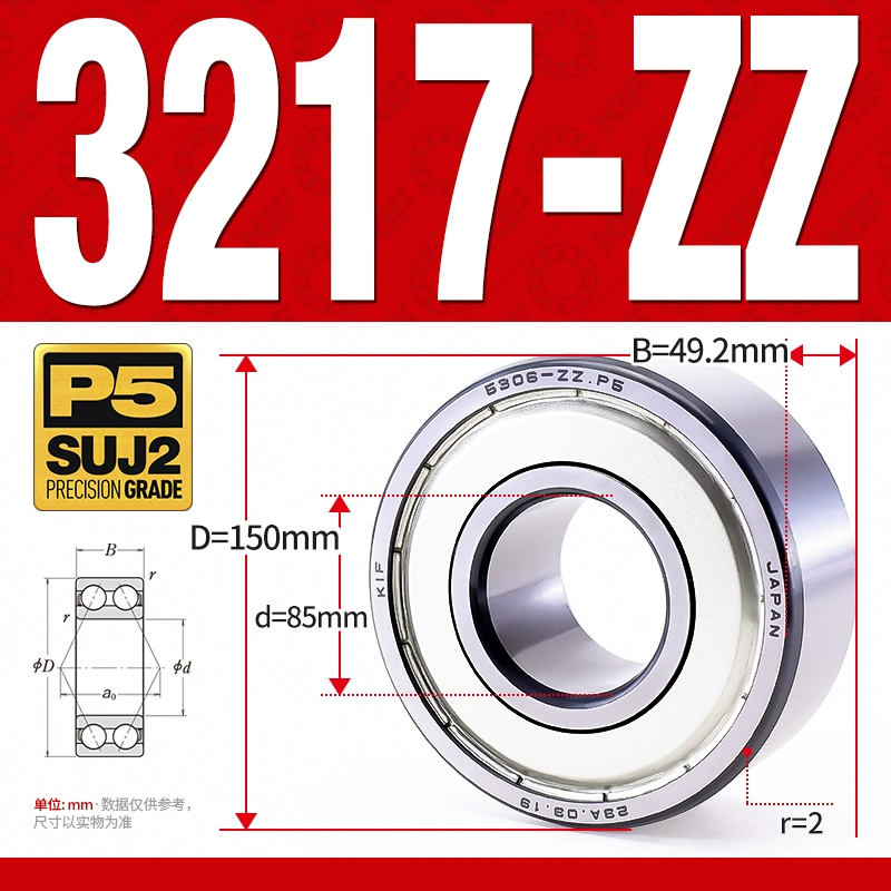 Vòng bi - bạc đạn 3217-ZZ  (Phớt kim loại - 85*150*49,2 mm)