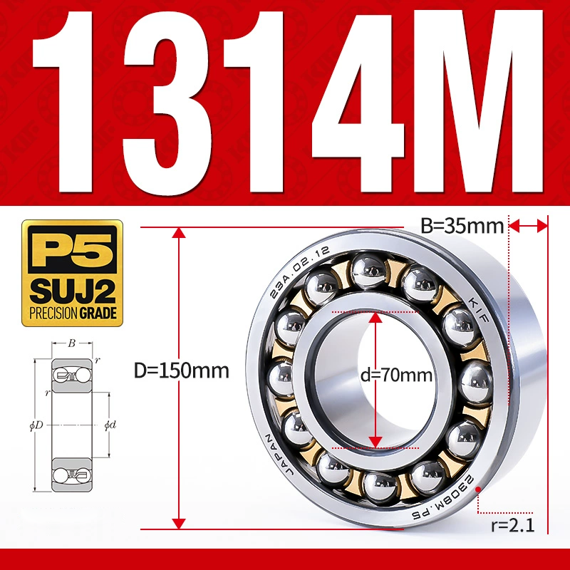 Vòng bi - bạc đạn tự lựa 1314M (Chịu nhiệt - vòng cách bi Đồng - 70*150*35 mm)