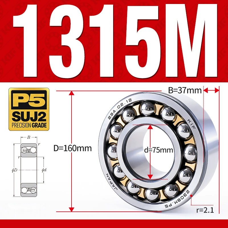 Vòng bi - bạc đạn tự lựa 1315M (Chịu nhiệt - vòng cách bi Đồng - 75*160*37 mm)