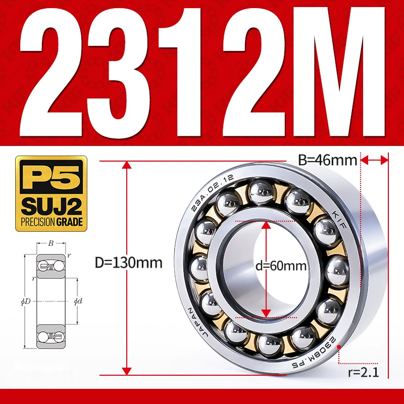 Vòng bi - bạc đạn tự lựa 2312M (Chịu nhiệt - vòng cách bi Đồng - 60*130*46 mm)