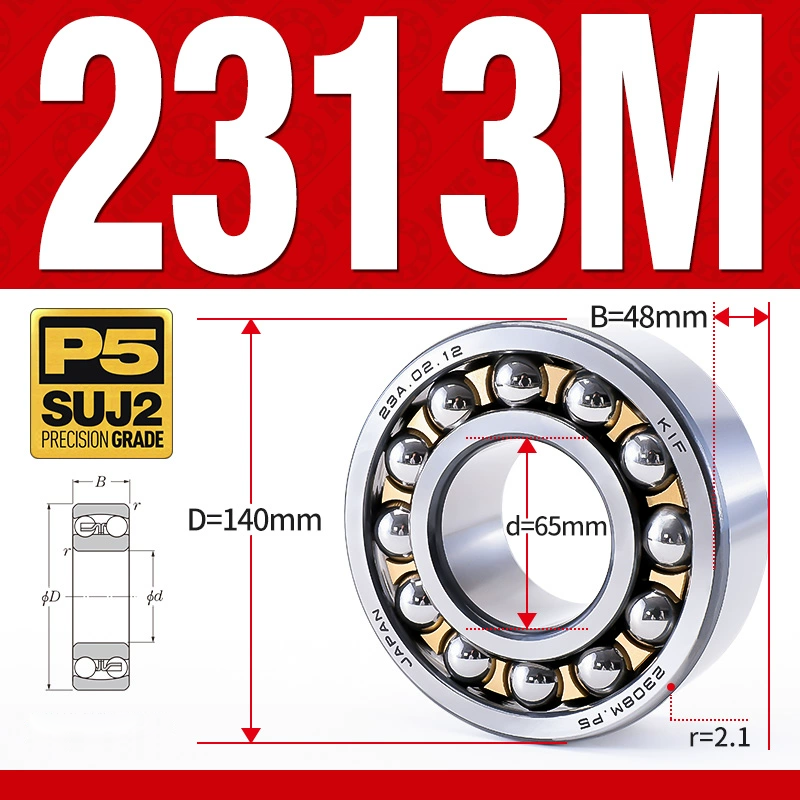 Vòng bi - bạc đạn tự lựa 2313M (Chịu nhiệt - vòng cách bi Đồng - 65*140*48 mm)