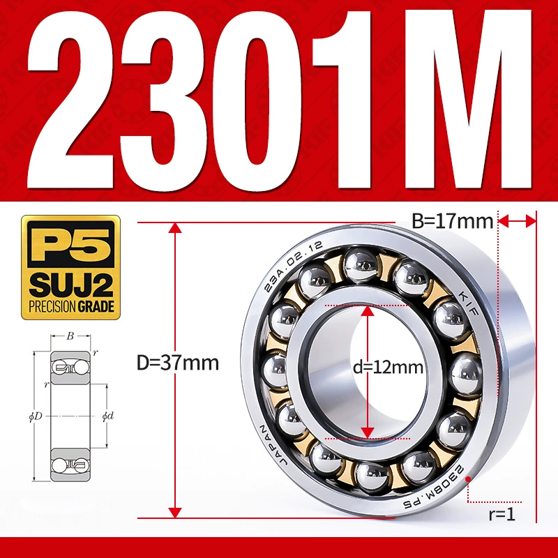 Vòng bi - bạc đạn tự lựa 2301M (Chịu nhiệt - vòng cách bi Đồng - 12*37*17 mm)