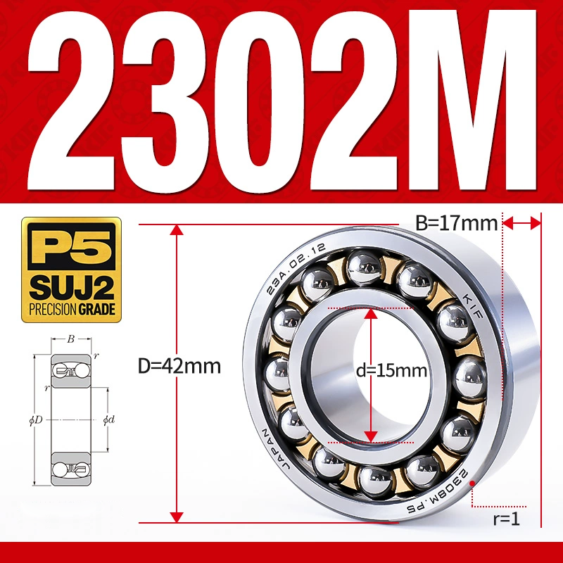 Vòng bi - bạc đạn tự lựa 2302M (Chịu nhiệt - vòng cách bi Đồng - 15*42*17 mm)