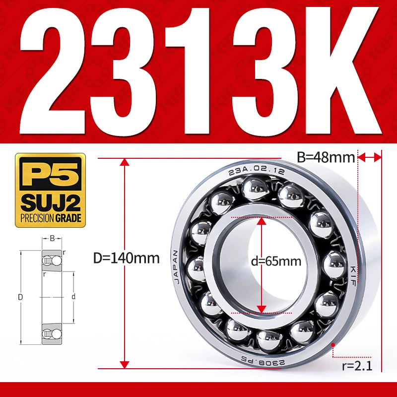 Vòng bi - bạc đạn tự lựa 2314K (Lỗ côn - 70*150*51 mm)