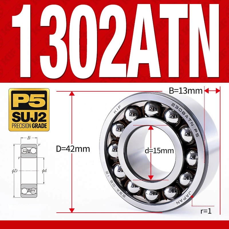 Vòng bi - bạc đạn tự lựa 1302ATN  (Chịu nhiệt - vòng cách bi Nylon - 15*42*13 mm)