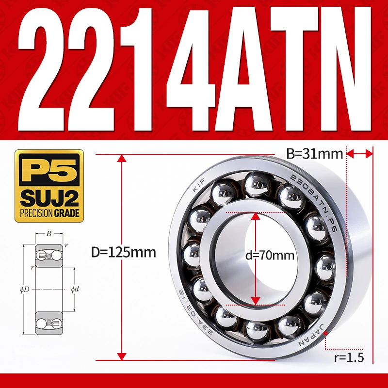 Vòng bi - bạc đạn tự lựa 2214ATN  (Chịu nhiệt - vòng cách bi Nylon - 70*125*31 mm)