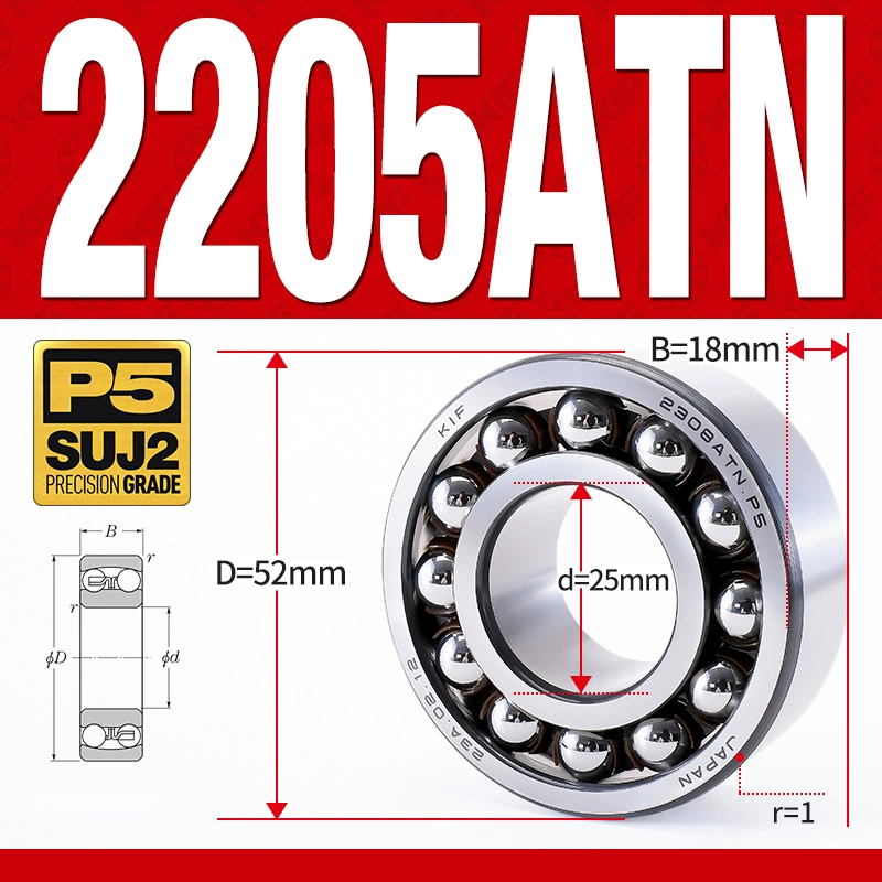 Vòng bi - bạc đạn tự lựa 2205ATN  (Chịu nhiệt - vòng cách bi Nylon - 25*52*18 mm)