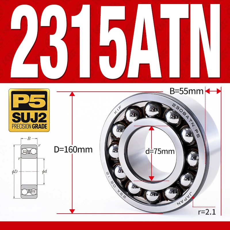 Vòng bi - bạc đạn tự lựa 2320ATN  (Chịu nhiệt - vòng cách bi Nylon - 100*215*73 mm)