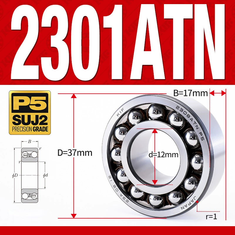 Vòng bi - bạc đạn tự lựa 2301ATN  (Chịu nhiệt - vòng cách bi Nylon - 12*37*17 mm)