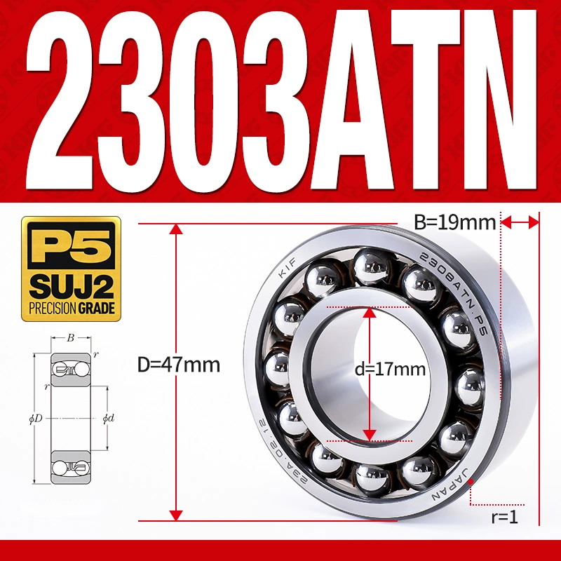 Vòng bi - bạc đạn tự lựa 2303ATN  (Chịu nhiệt - vòng cách bi Nylon - 17*47*19 mm)