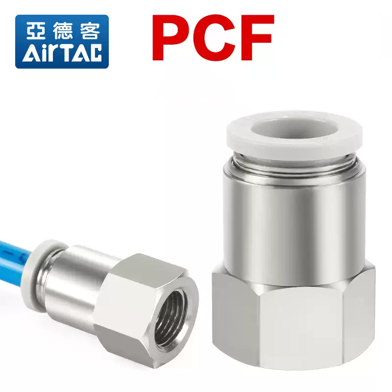Nối nhanh PCF - Airtac chính hãng 10 002 PCF anh sp 3 002 PCF anh sp 3 Nối nhanh PCF - Airtac chính hãng