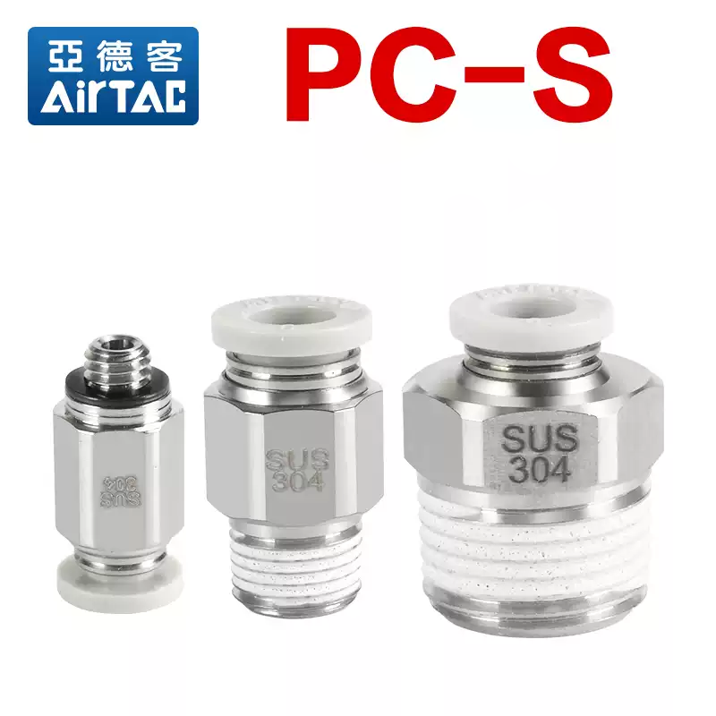 Nối nhanh PC-S - Airtac chính hãng 2 003 PC S anh sp 1 1 003 PC S anh sp 1 1 Nối nhanh PC-S - Airtac chính hãng