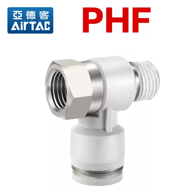 Nối nhanh PHF - Airtac chính hãng 10 003 PHF anh sp 1 003 PHF anh sp 1 Nối nhanh PHF - Airtac chính hãng
