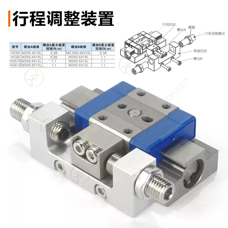 Xi lanh HGS - Airtac chính hãng 3 008 HGS 3 copy 008 HGS 3 copy Xi lanh HGS - Airtac chính hãng