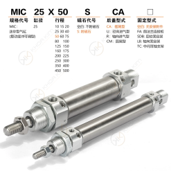 008 MIC SCM 4 copy Xi lanh MIC SCM - Airtac chính hãng