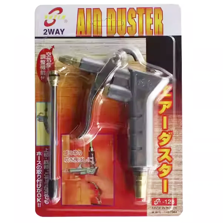 Vòi xịt khí Boter - Súng xịt khí 2 Sung boter 3 Sung boter 3 Vòi xịt khí Boter - Súng xịt khí